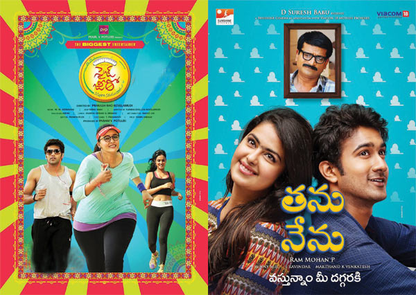 telugu movie size zero,telugu movie thanu nenu,six movies releasing on 27th nov,affair releasing on 27th nov  ప్రేక్షకులపై దాడికి ఆరు సినిమాలు రెడీ.! 